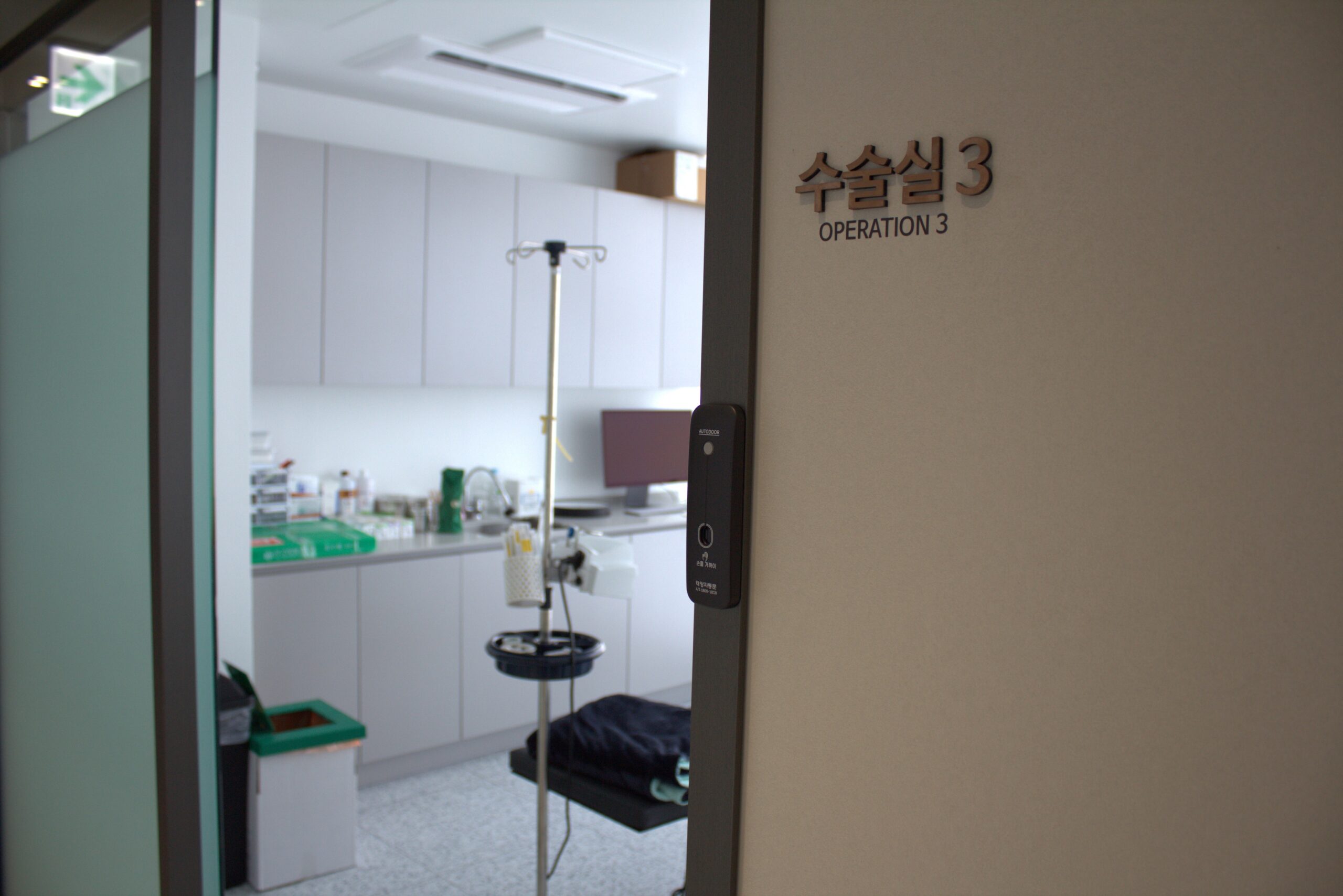 엔터성형외과 9층 수술실 내부. 무영등과 수술대, 멸균 장비가 정돈되어 배치된 청결한 수술 환경입니다.